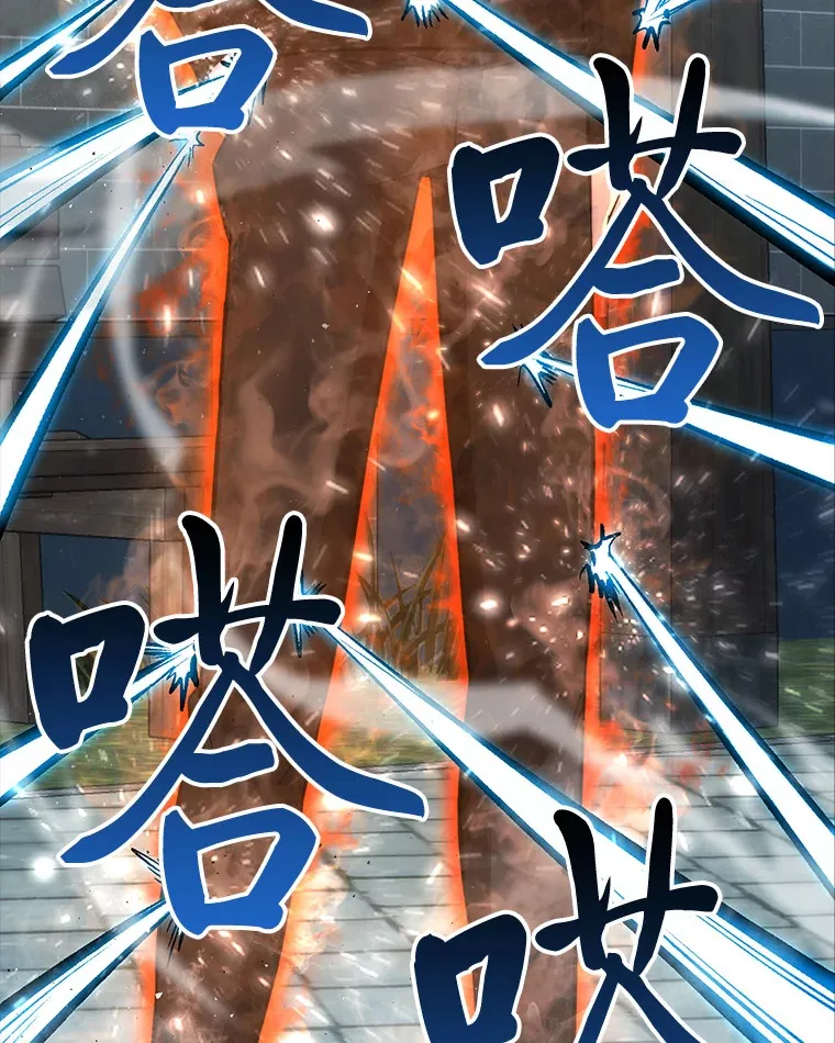 54.旷野之狼一锅端 第25页