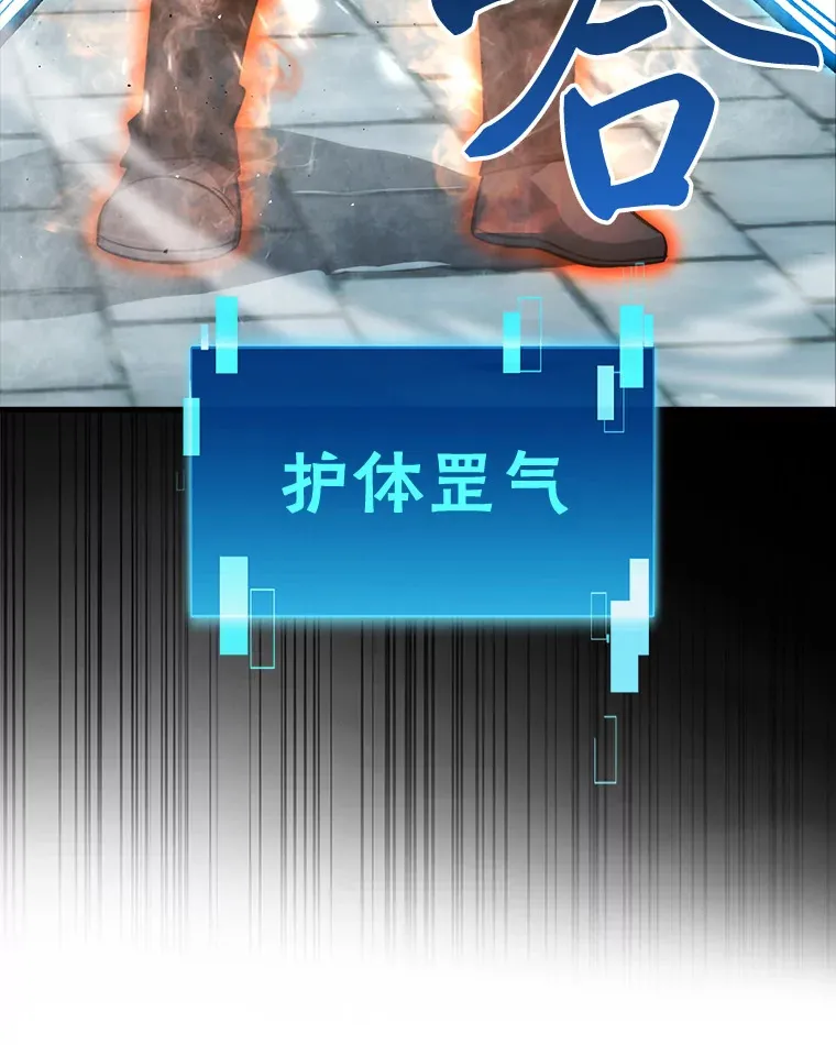 54.旷野之狼一锅端 第26页
