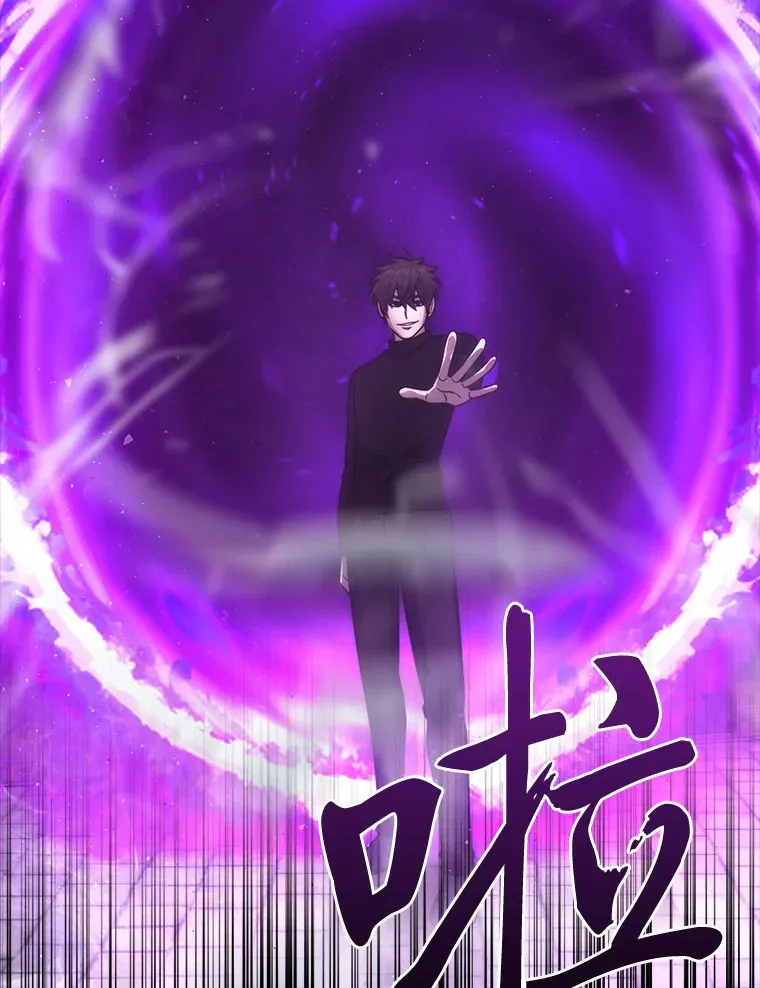 54.旷野之狼一锅端 第29页