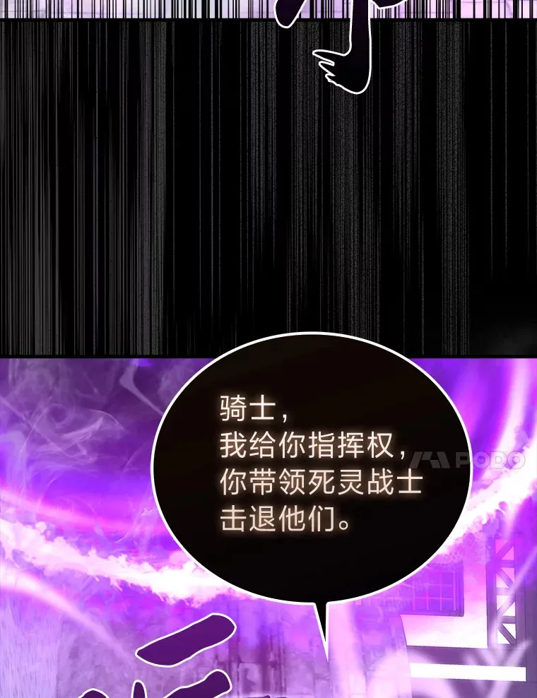 54.旷野之狼一锅端 第30页