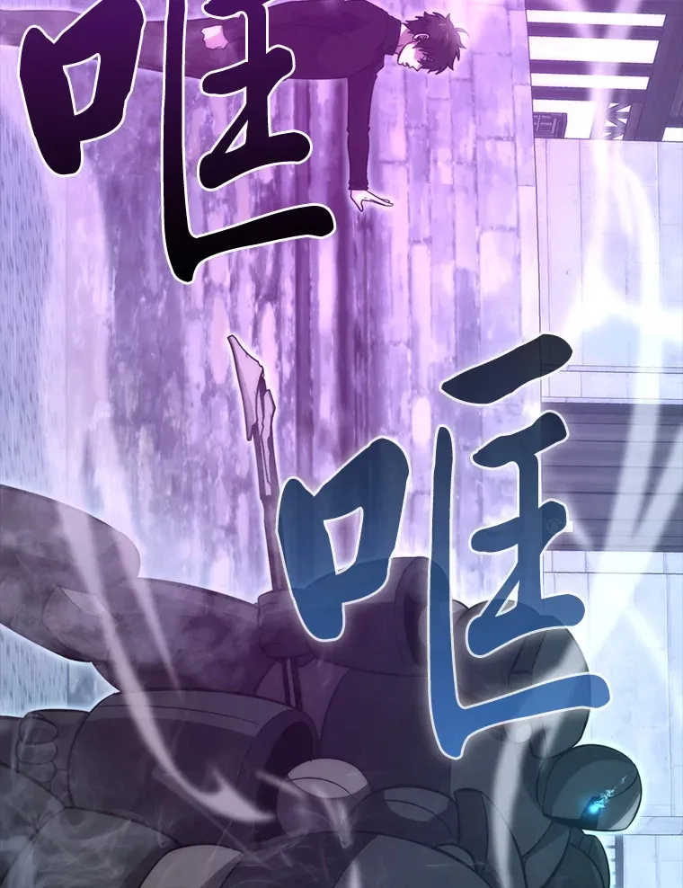 54.旷野之狼一锅端 第31页