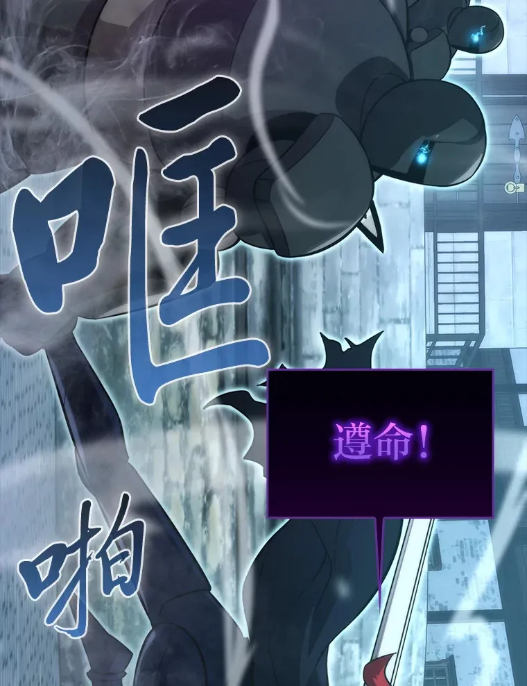 54.旷野之狼一锅端 第32页
