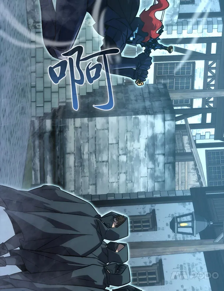 54.旷野之狼一锅端 第33页