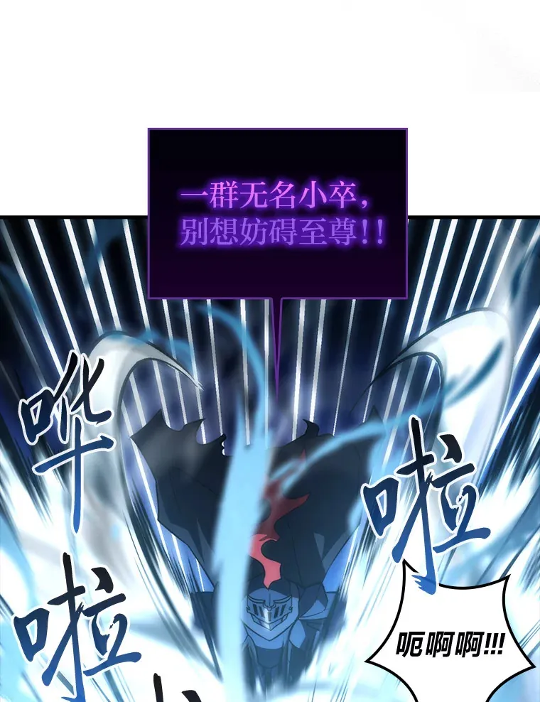 54.旷野之狼一锅端 第35页