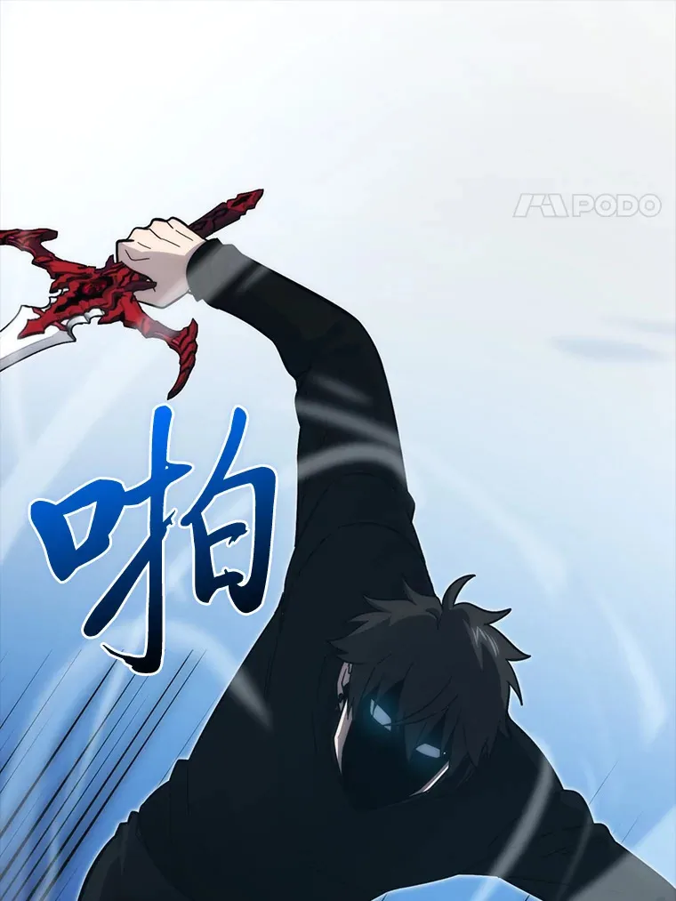 54.旷野之狼一锅端 第37页