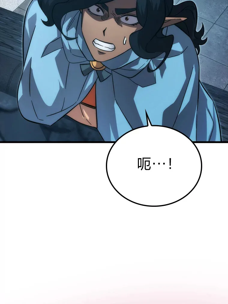 54.旷野之狼一锅端 第41页