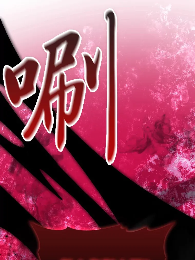 54.旷野之狼一锅端 第42页