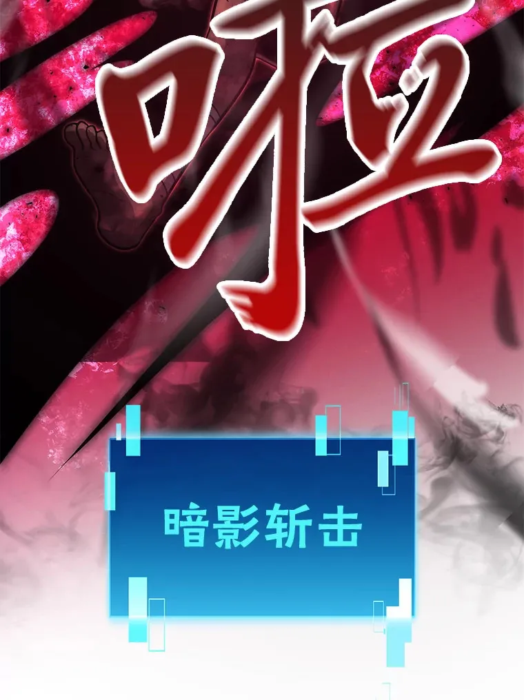 54.旷野之狼一锅端 第44页