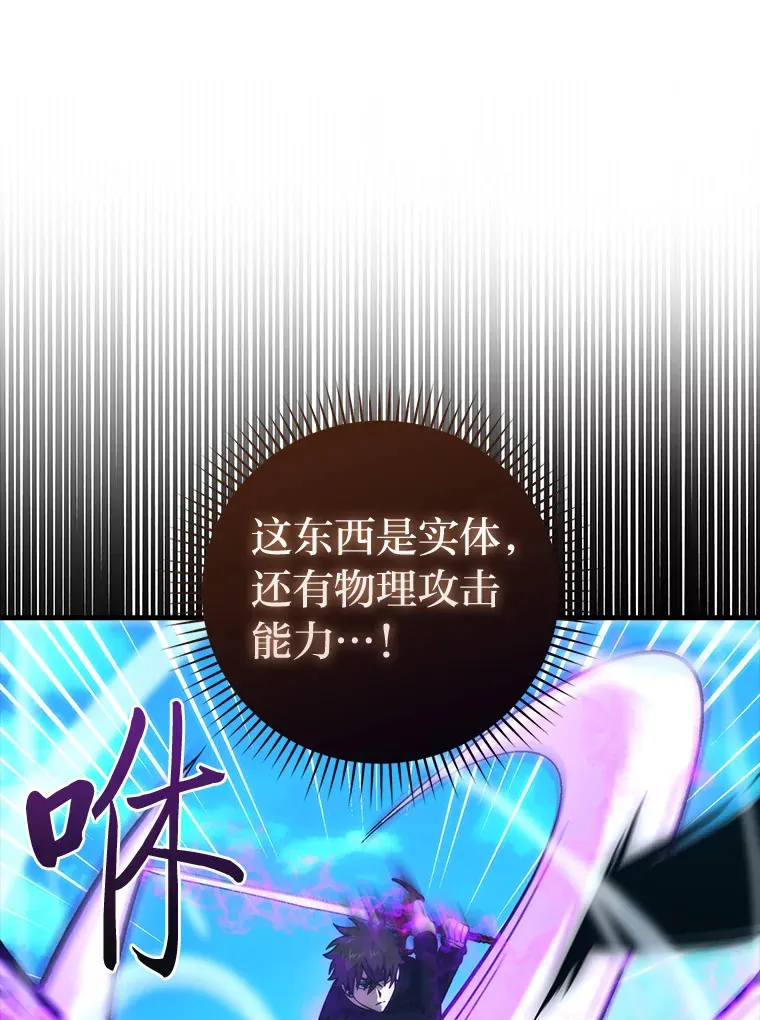 54.旷野之狼一锅端 第45页