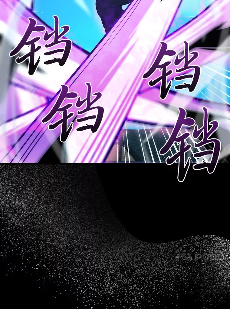 54.旷野之狼一锅端 第46页