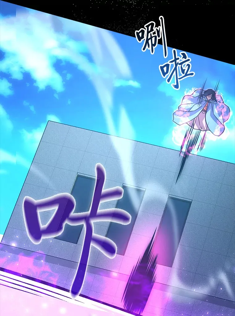 54.旷野之狼一锅端 第47页