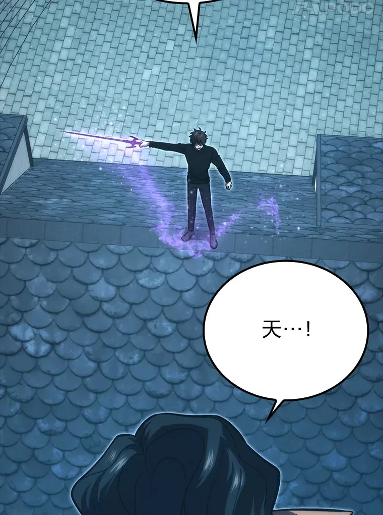 54.旷野之狼一锅端 第50页