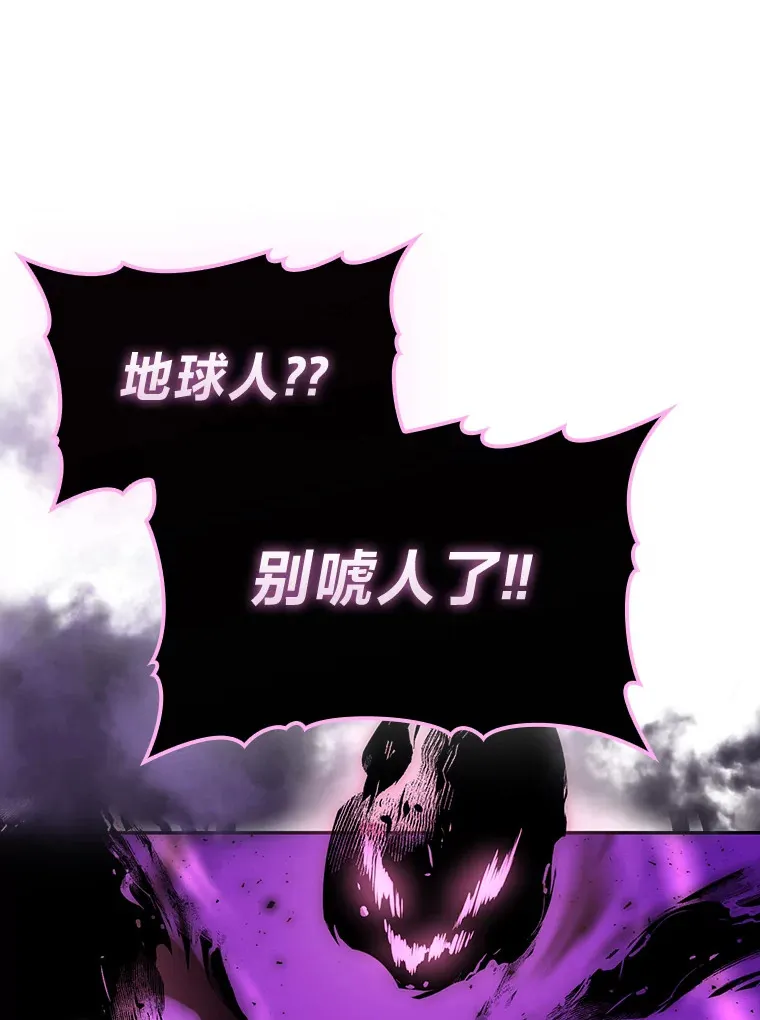 54.旷野之狼一锅端 第54页