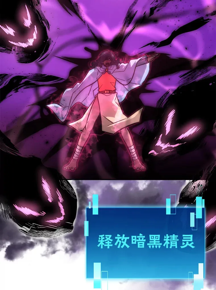 54.旷野之狼一锅端 第55页