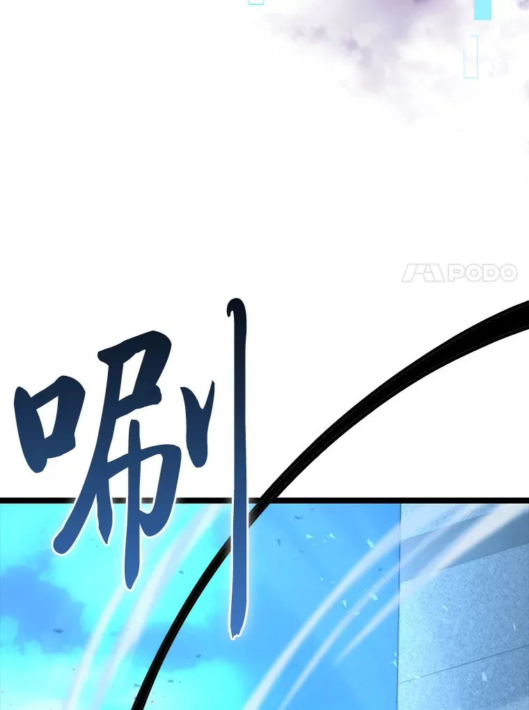 54.旷野之狼一锅端 第56页