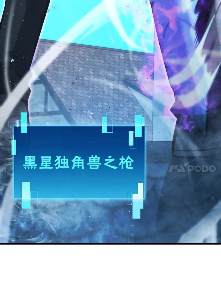54.旷野之狼一锅端 第59页
