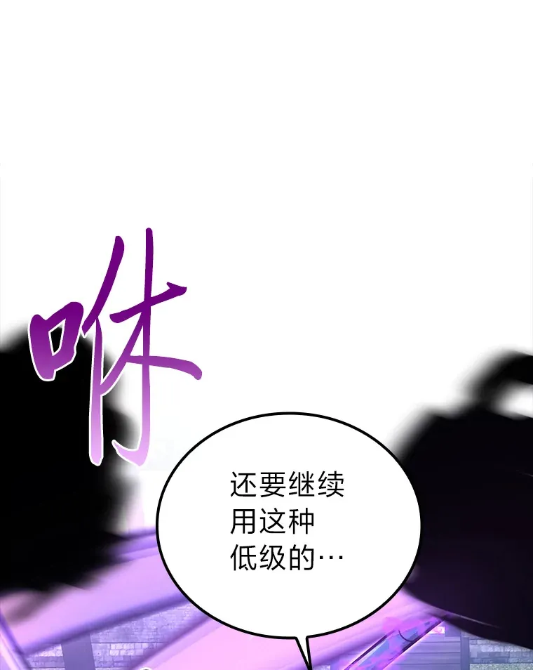 54.旷野之狼一锅端 第60页