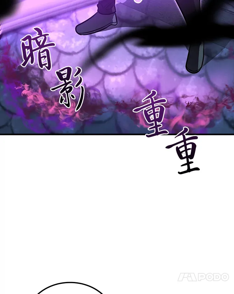54.旷野之狼一锅端 第62页