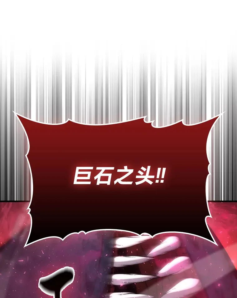 54.旷野之狼一锅端 第64页