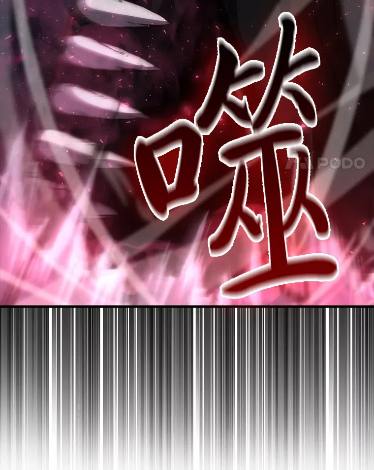 54.旷野之狼一锅端 第66页