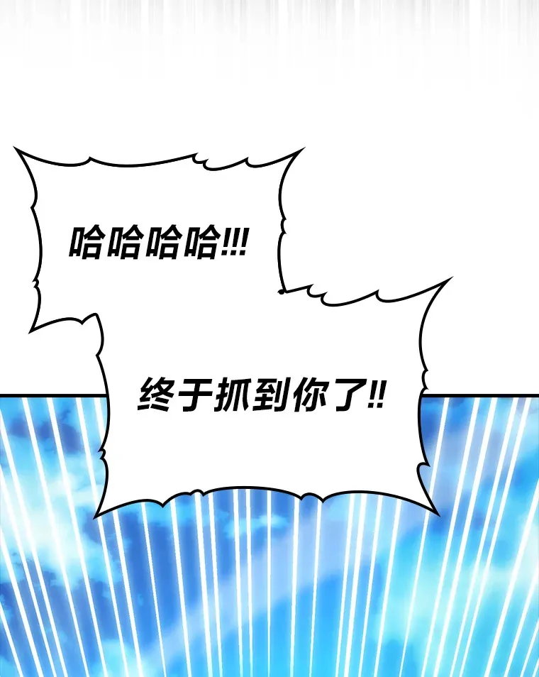 54.旷野之狼一锅端 第67页