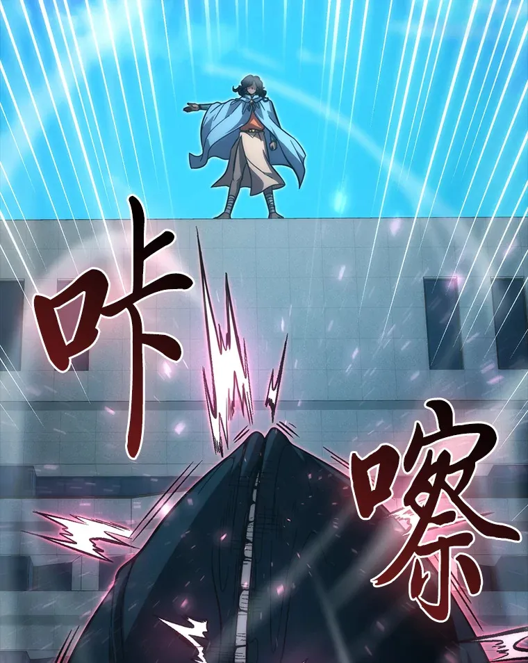 54.旷野之狼一锅端 第68页