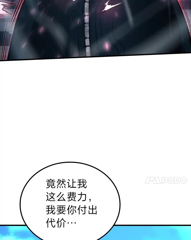 54.旷野之狼一锅端 第69页