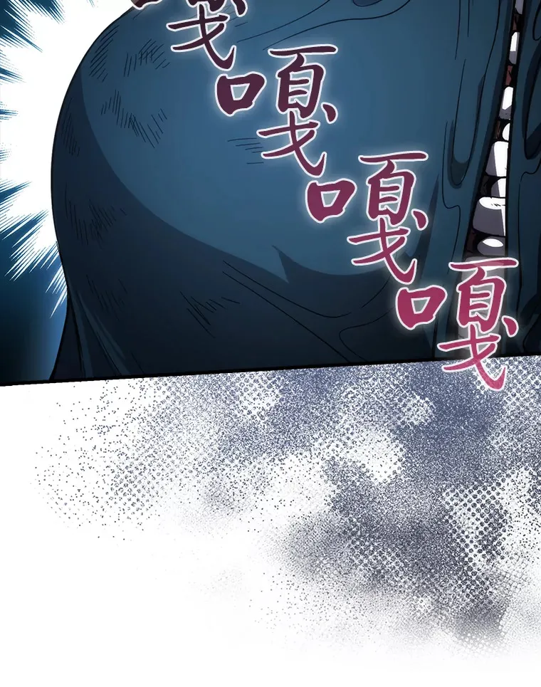 54.旷野之狼一锅端 第72页