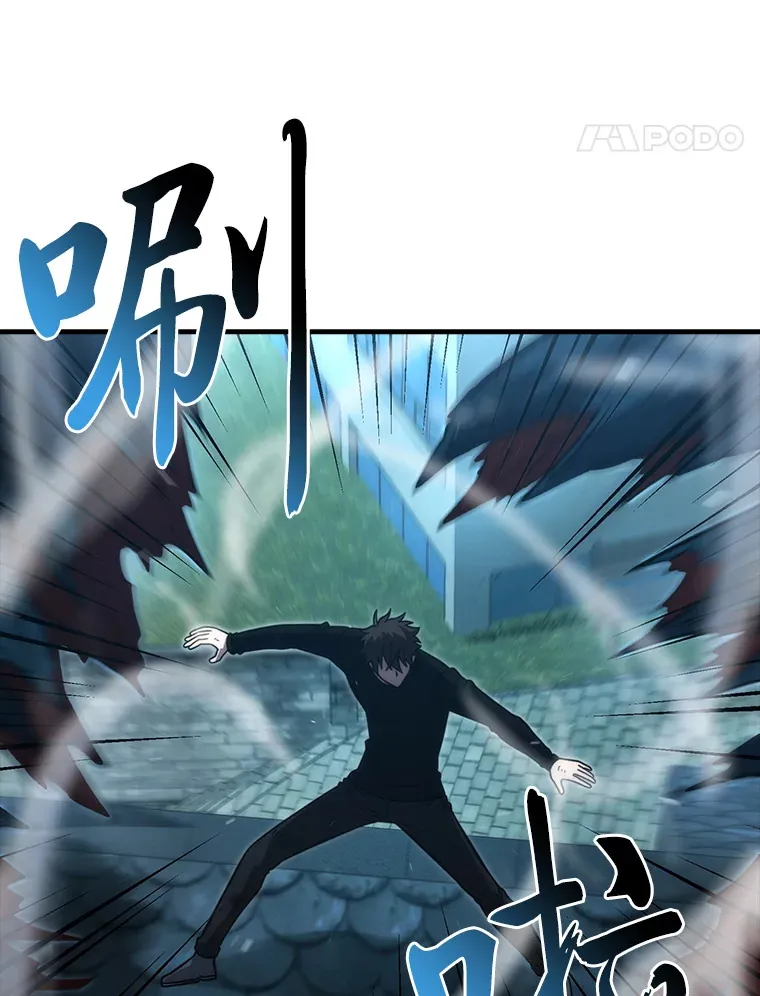 54.旷野之狼一锅端 第73页