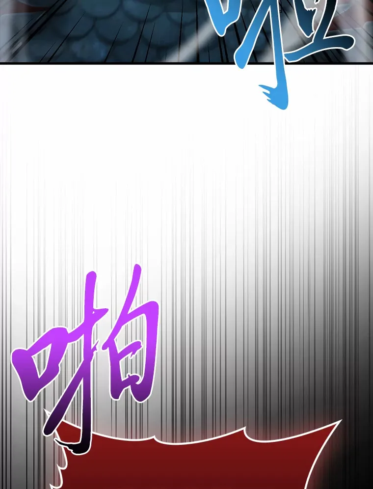 54.旷野之狼一锅端 第74页