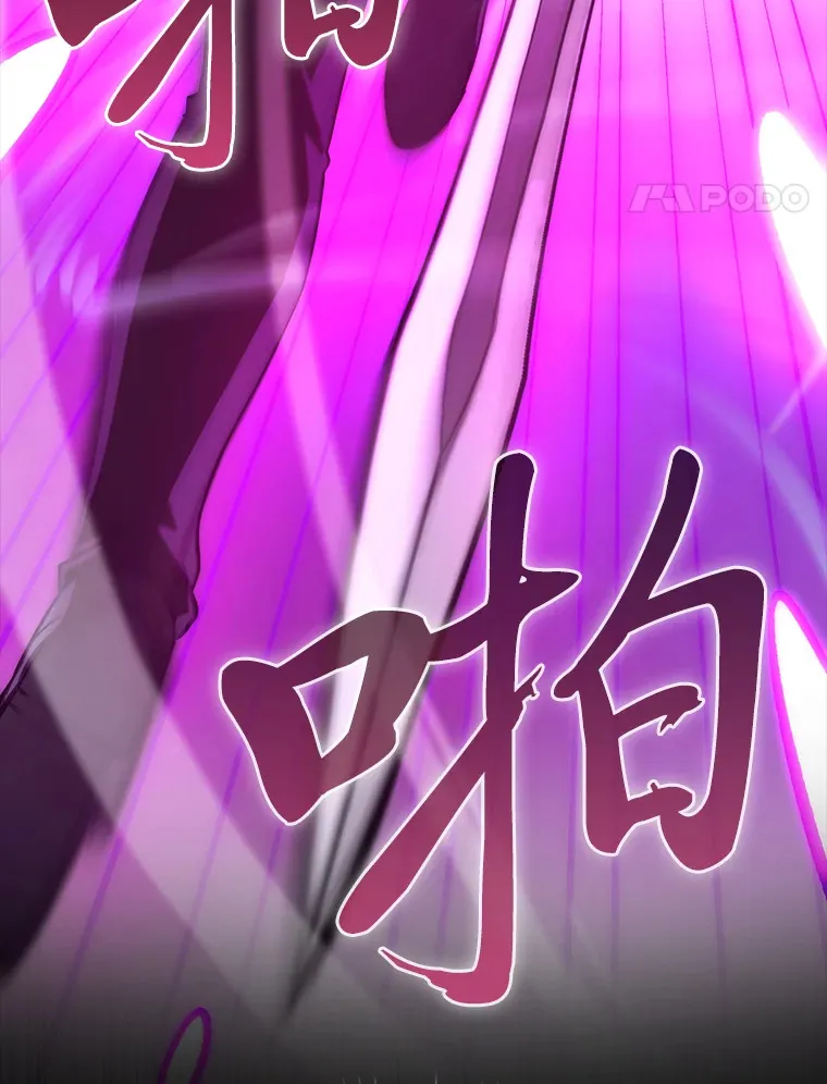 54.旷野之狼一锅端 第86页