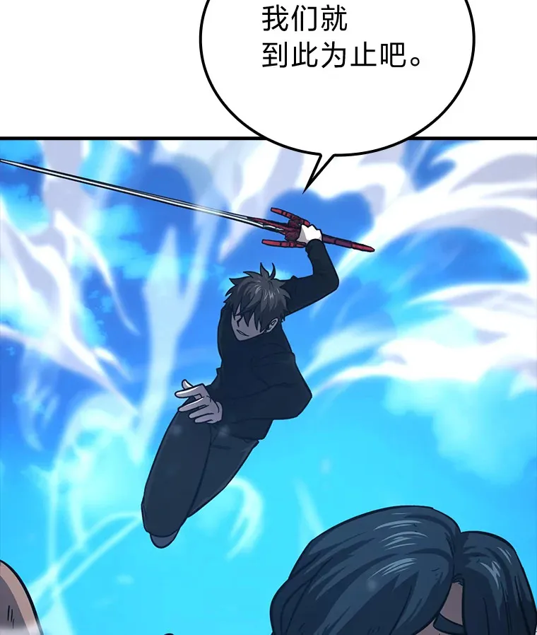 54.旷野之狼一锅端 第90页