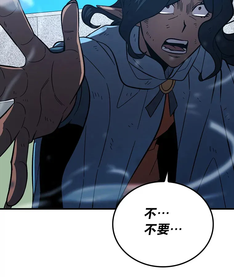 54.旷野之狼一锅端 第91页