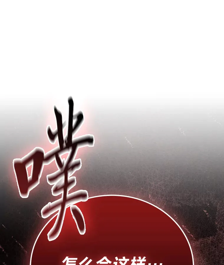 54.旷野之狼一锅端 第92页