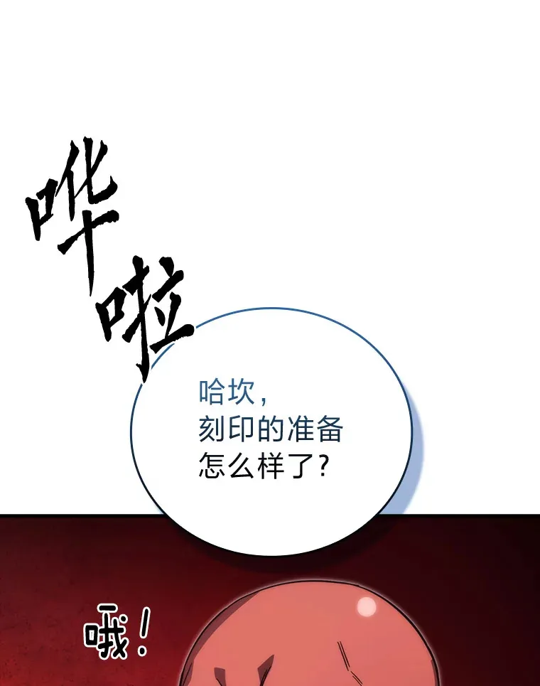 54.旷野之狼一锅端 第96页