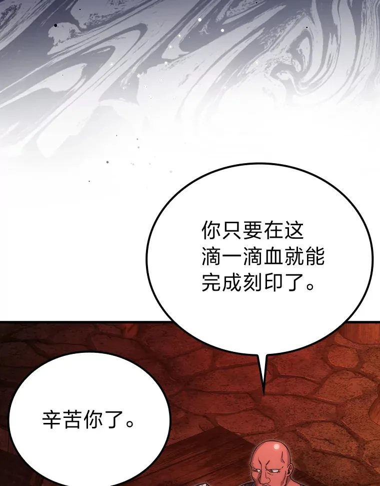 54.旷野之狼一锅端 第103页