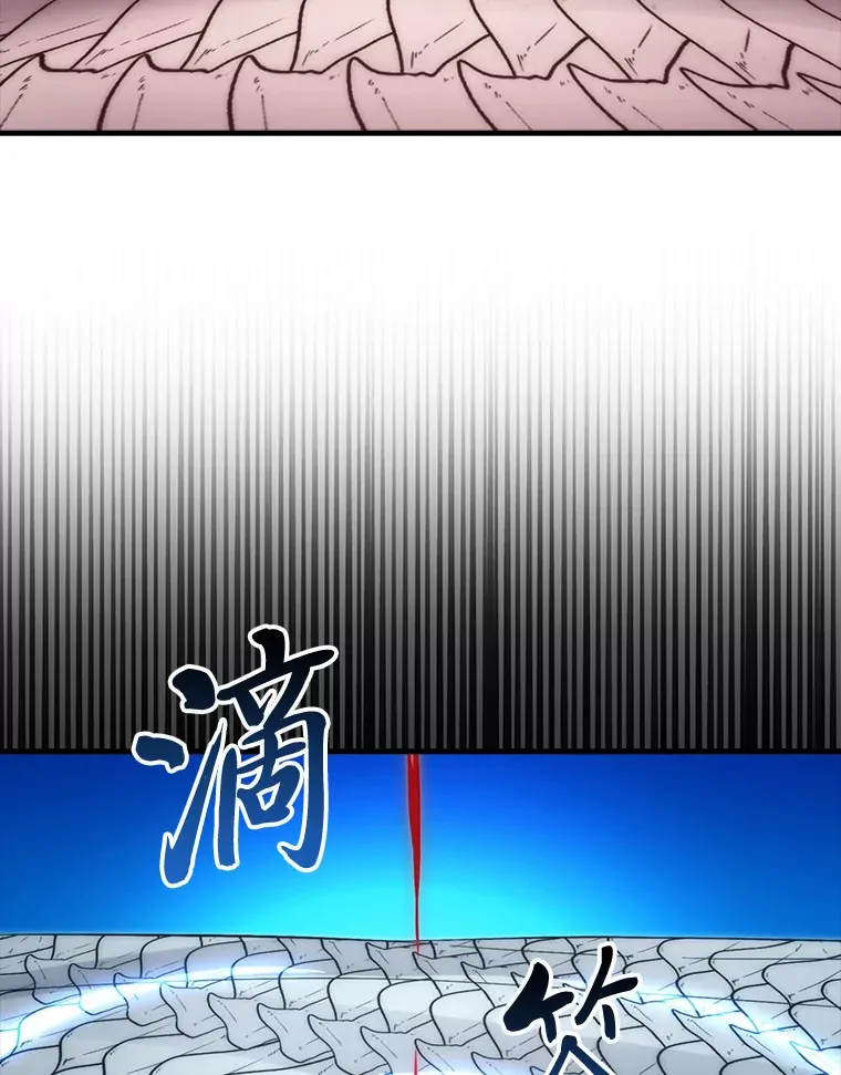 54.旷野之狼一锅端 第108页