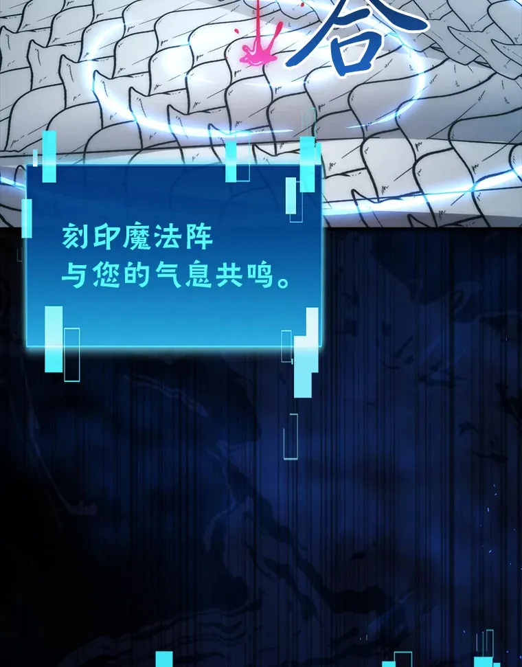 54.旷野之狼一锅端 第109页