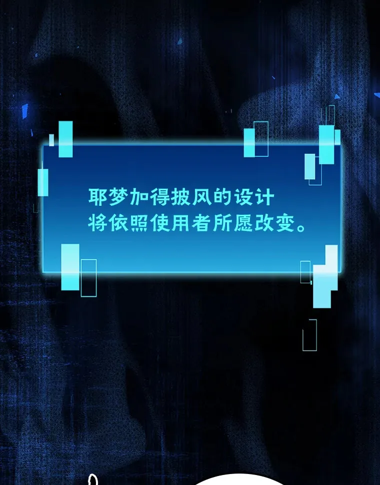 54.旷野之狼一锅端 第111页
