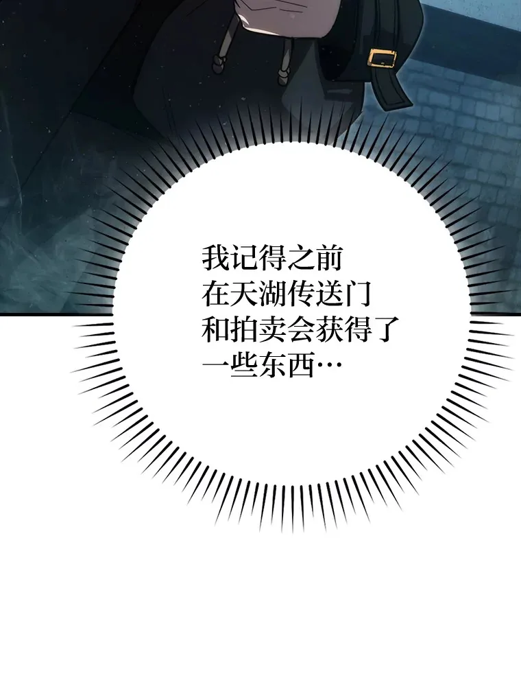 54.旷野之狼一锅端 第123页