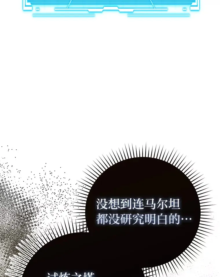 54.旷野之狼一锅端 第128页
