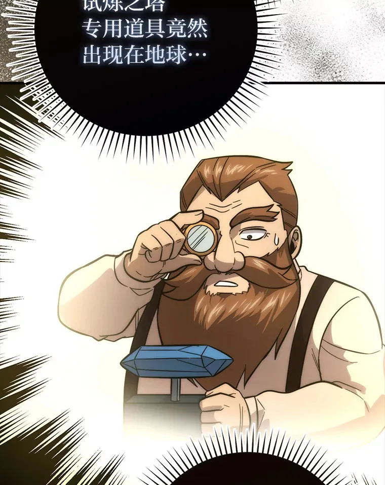 54.旷野之狼一锅端 第129页