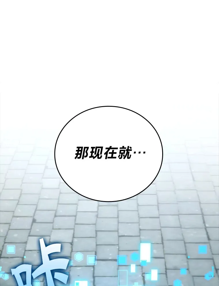 54.旷野之狼一锅端 第133页