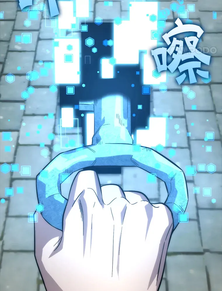 54.旷野之狼一锅端 第134页