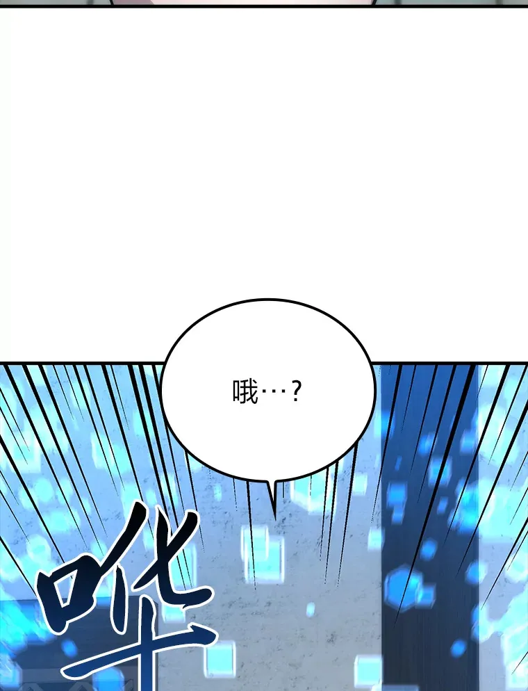 54.旷野之狼一锅端 第135页