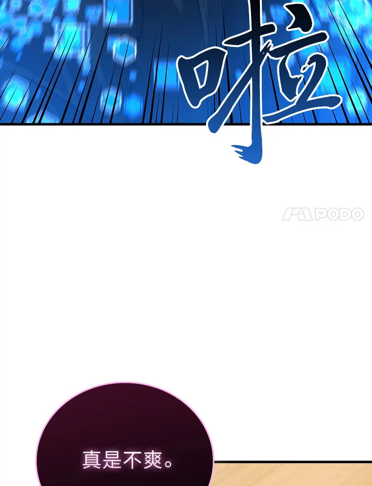 54.旷野之狼一锅端 第137页