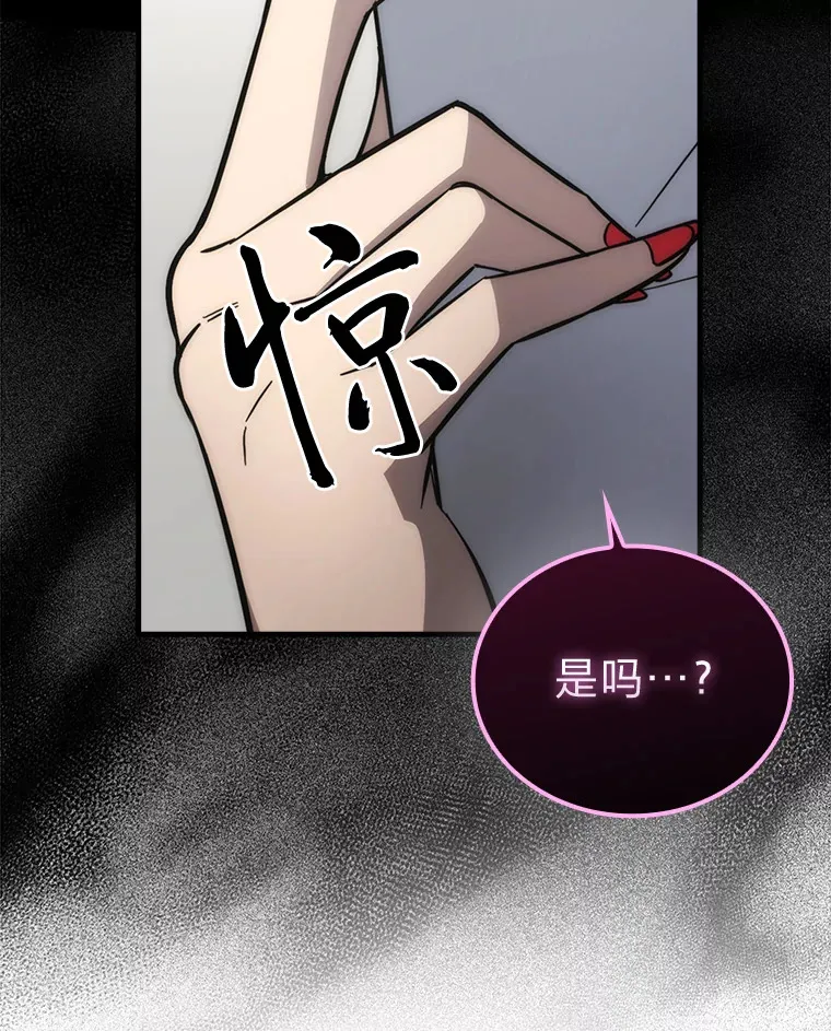 54.旷野之狼一锅端 第158页