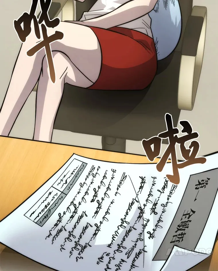 54.旷野之狼一锅端 第163页