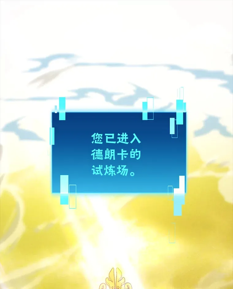 55.解锁隐藏的关卡 第1页