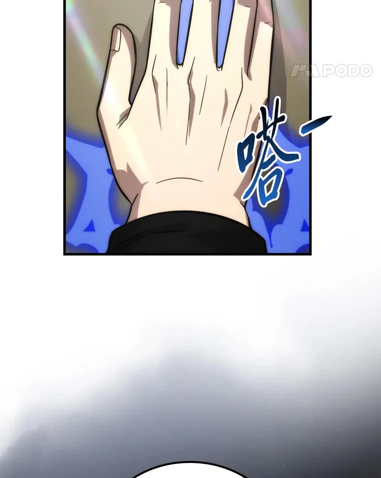 55.解锁隐藏的关卡 第18页